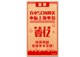 jbo竞博·电竞网络